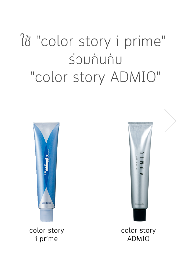 การปิดผมขาวให้ปิดสนิทตั้งแต่โคน