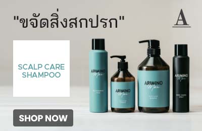 SCALP CARE SHAMPOO
