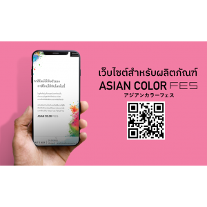 ASIAN COLOR FES Website already has Thai language.
