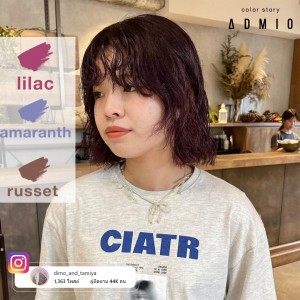 ADMIO RECIPE ラベンダーピンク