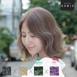 charcoal x ochre x bayleaf x lilac