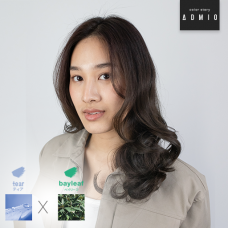 Admio : Natural Green