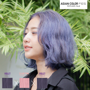 Asian color fes : Cool Tone