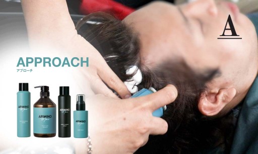 APPROACH ทำความสะอาดและนวดศีรษะของลูกค้า