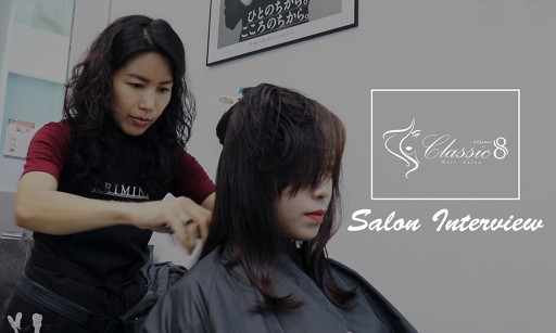ดัดเย็นด้วย Cosme Curl กับร้าน Classicinfinite Sal ...