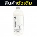เคราตินทรีทเมนต์ PAIMORE PLEXMENT AFTERBOND BNOUVEAU
