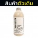 เคราตินทรีทเมนต์ PAIMORE PLEXMENT RELAXINGBOND ACREAMDICARBOND
