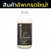 เคราตินทรีทเมนต์ PAIMORE PLEXMENT RELAXINGBOND ACREAMDICARBOND