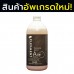 เคราตินทรีทเมนต์ PAIMORE PLEXMENT RELAXINGBOND AGELDICARBOND