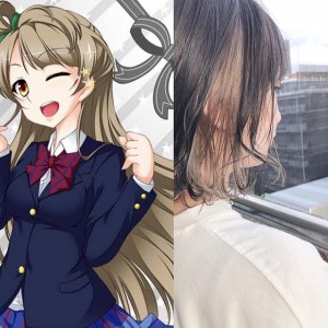 ことりベージュ ラブライブまだまだ人気です