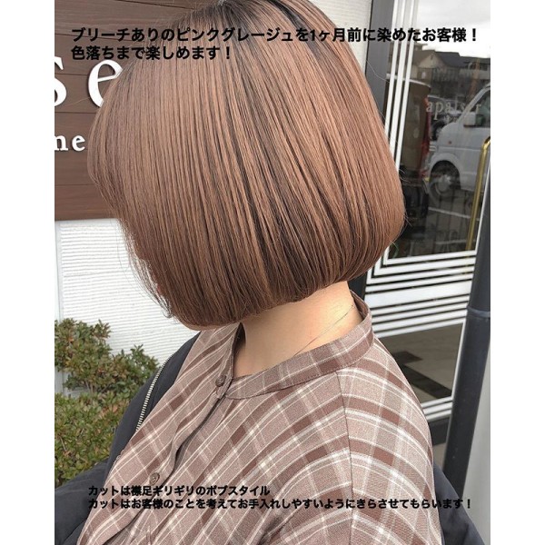 ピンクグレージュの1ヶ月後にカットできてくれたお客様！
