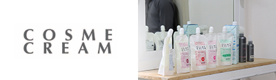 cosme cream