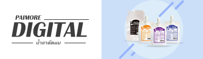 PAIMORE DIGITAL