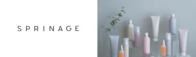 SPRINAGE