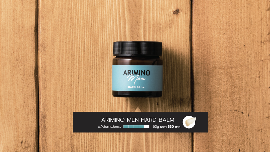 ARIMINO MEN HARD BALM