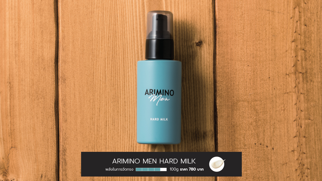 ARIMINO MEN HARD MILK